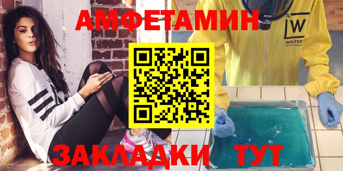 MEGA маркетплейс  Вход с VPN  Amphetamine  Буйнакск  АМФЕТАМИН Premium 