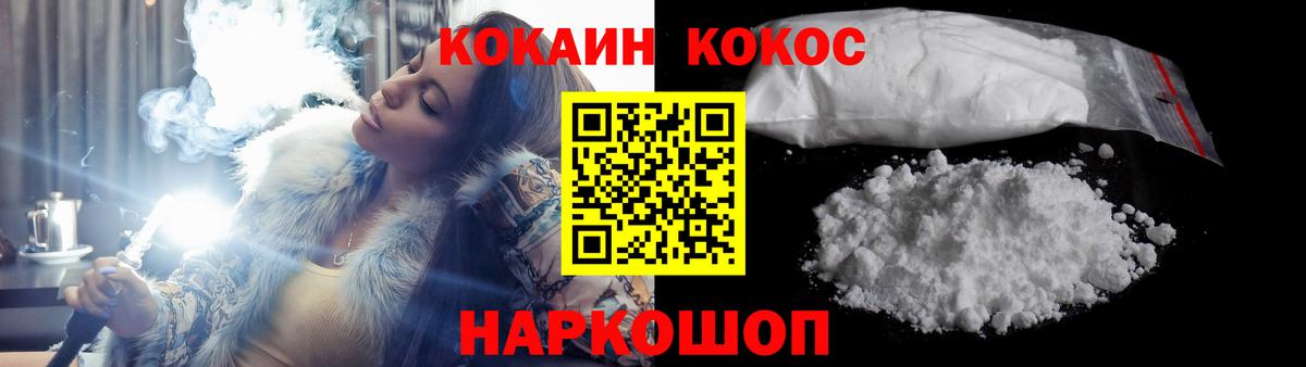 Буйнакск  Cocaine Колумбийский  Вход с VPN  КОКАИН VHQ 
