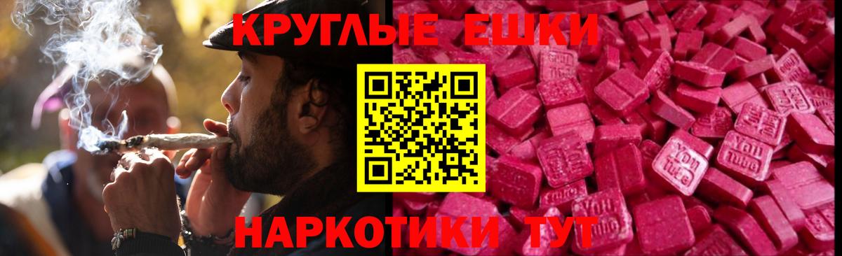 Ecstasy бентли  ЭКСТАЗИ DUBAI  Буйнакск  ЭКСТАЗИ  мега   Вход с VPN 