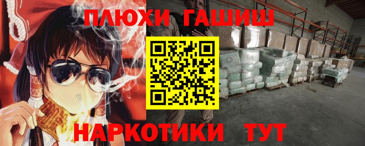 ГАШ хэш  Вход с VPN  ГАШИШ  ГАШ хэш  Буйнакск 