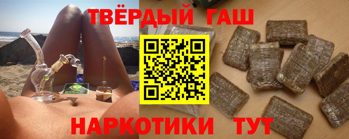 ГАШИШ гарик Буйнакск