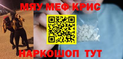 ГАЛЛЮЦИНОГЕННЫЕ ГРИБЫ Комсомольск-на-Амуре