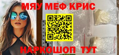 ГАЛЛЮЦИНОГЕННЫЕ ГРИБЫ Комсомольск-на-Амуре