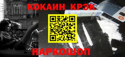 spice Краснодар