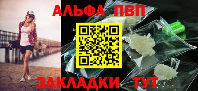 меф VHQ Конаково