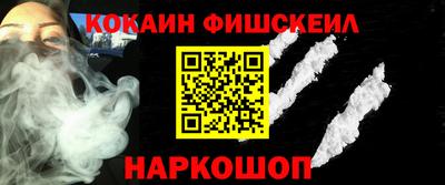 молекула духа Краснокаменск