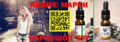 меф VHQ Конаково