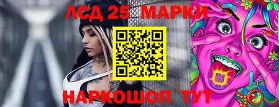 ГАЛЛЮЦИНОГЕННЫЕ ГРИБЫ Комсомольск-на-Амуре
