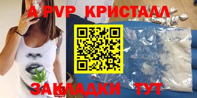 PSILOCYBIN Краснознаменск