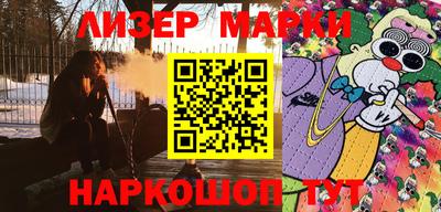молекула духа Краснокаменск
