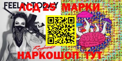 ГАЛЛЮЦИНОГЕННЫЕ ГРИБЫ Комсомольск-на-Амуре