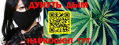 ГАЛЛЮЦИНОГЕННЫЕ ГРИБЫ Комсомольск-на-Амуре