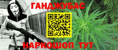 меф VHQ Конаково