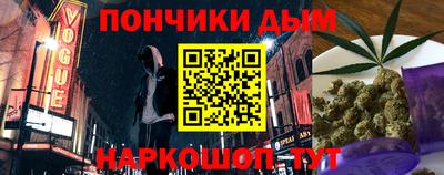 молекула духа Краснокаменск