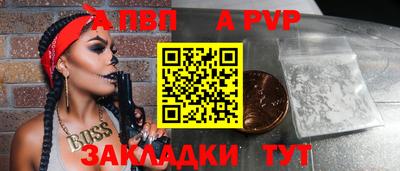 меф VHQ Конаково