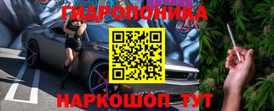 бутик Коммунар