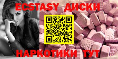 PSILOCYBIN Краснознаменск