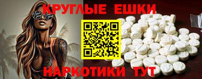 бутик Коммунар