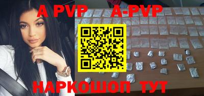 spice Краснодар