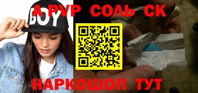 меф VHQ Конаково