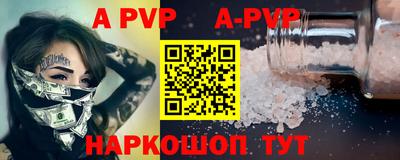 spice Краснодар