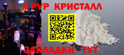 PSILOCYBIN Краснознаменск