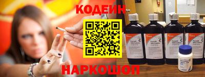 молекула духа Краснокаменск