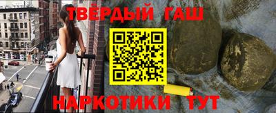 молекула духа Краснокаменск
