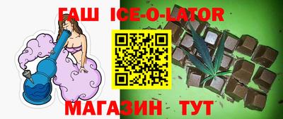 ГАЛЛЮЦИНОГЕННЫЕ ГРИБЫ Комсомольск-на-Амуре