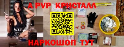 бутик Коммунар