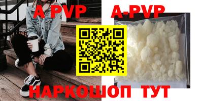 молекула духа Краснокаменск