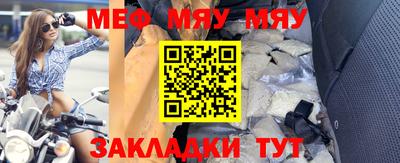 spice Краснодар