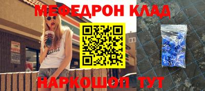 молекула духа Краснокаменск