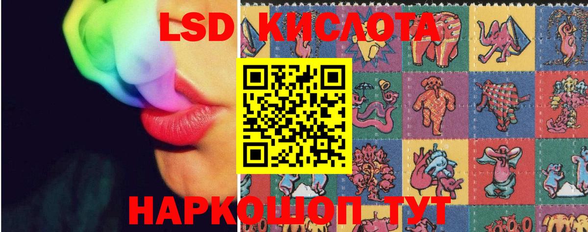 Лсд 25 экстази кислота  Вход с VPN  LSD-25 экстази  Буйнакск  ЛСД экстази ecstasy 