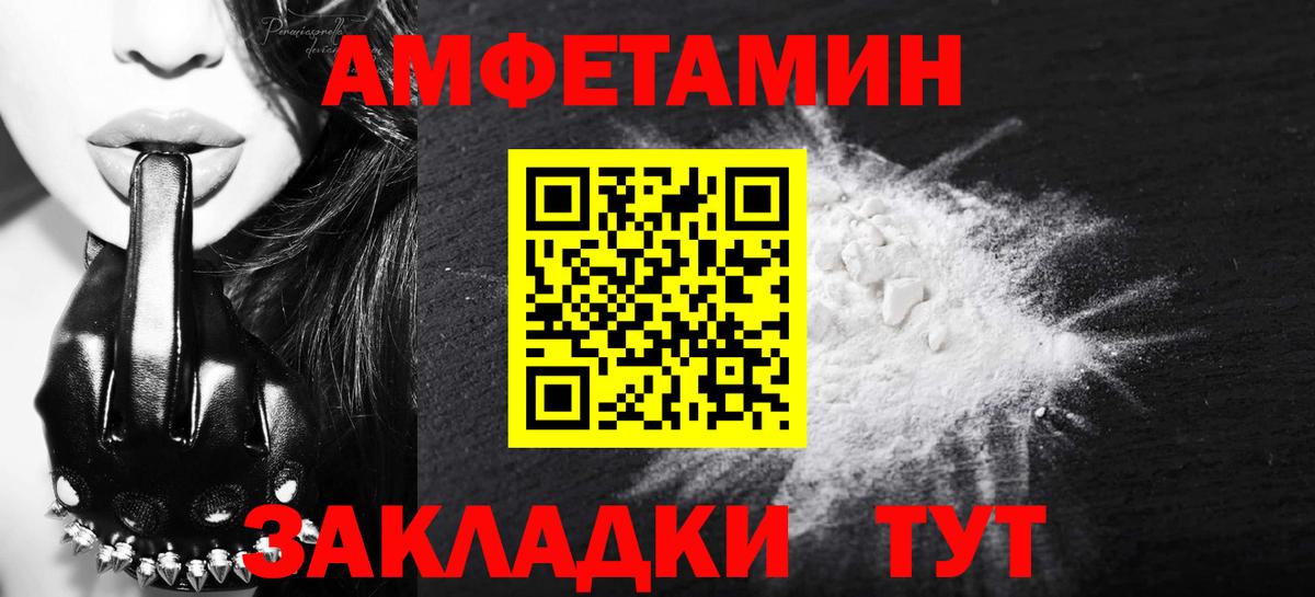 Метамфетамин витя Буйнакск