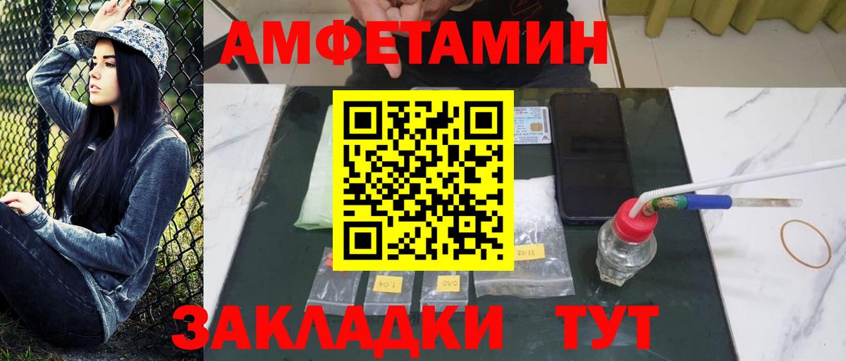 Метамфетамин витя  Вход с VPN  Буйнакск 