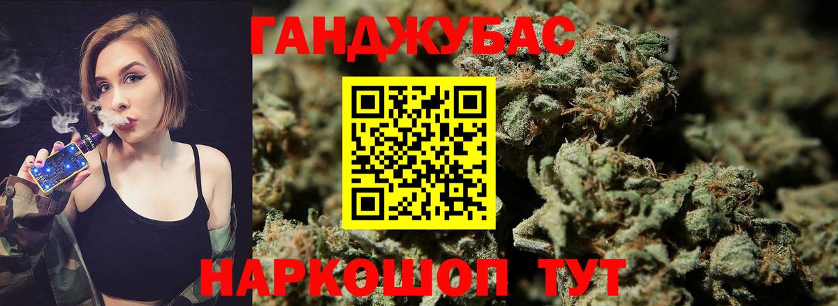 Бошки Шишки THC 21%  Вход с VPN  Буйнакск  Каннабис SATIVA & INDICA 