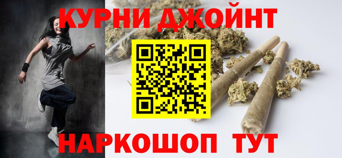МАРИХУАНА LSD WEED Буйнакск